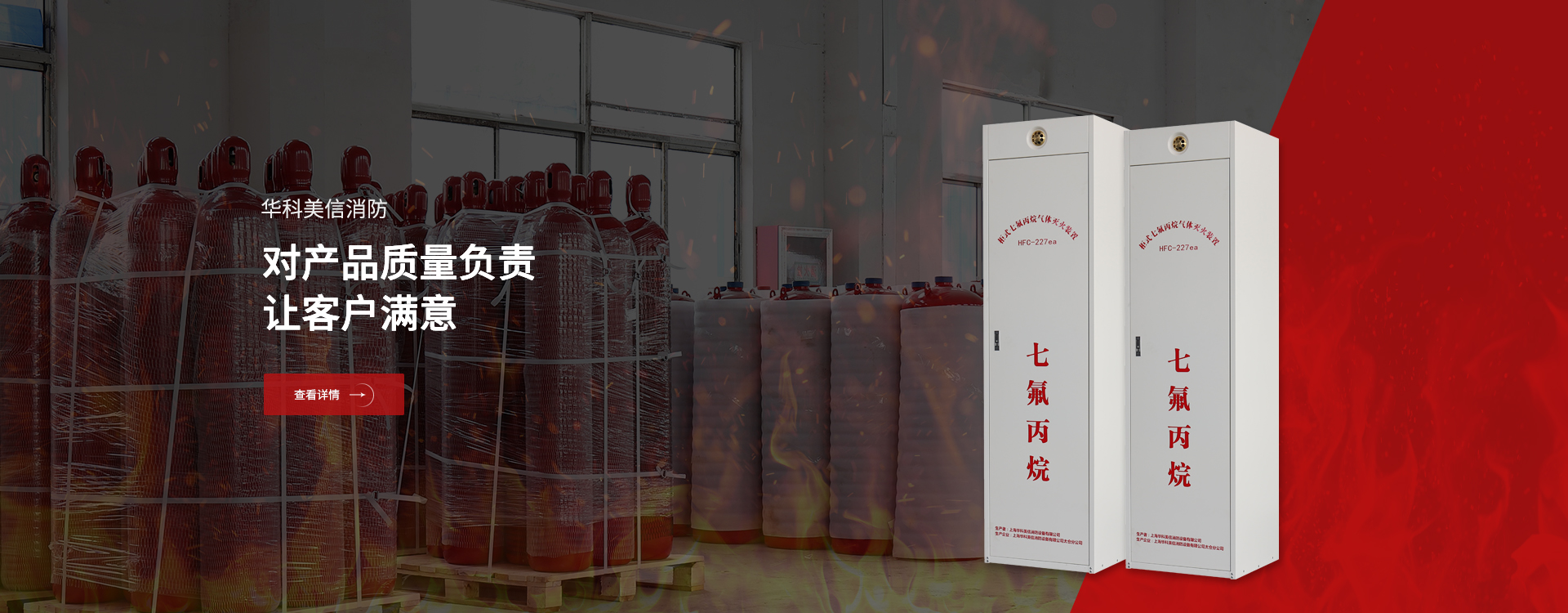 首頁輪（lún）播圖3