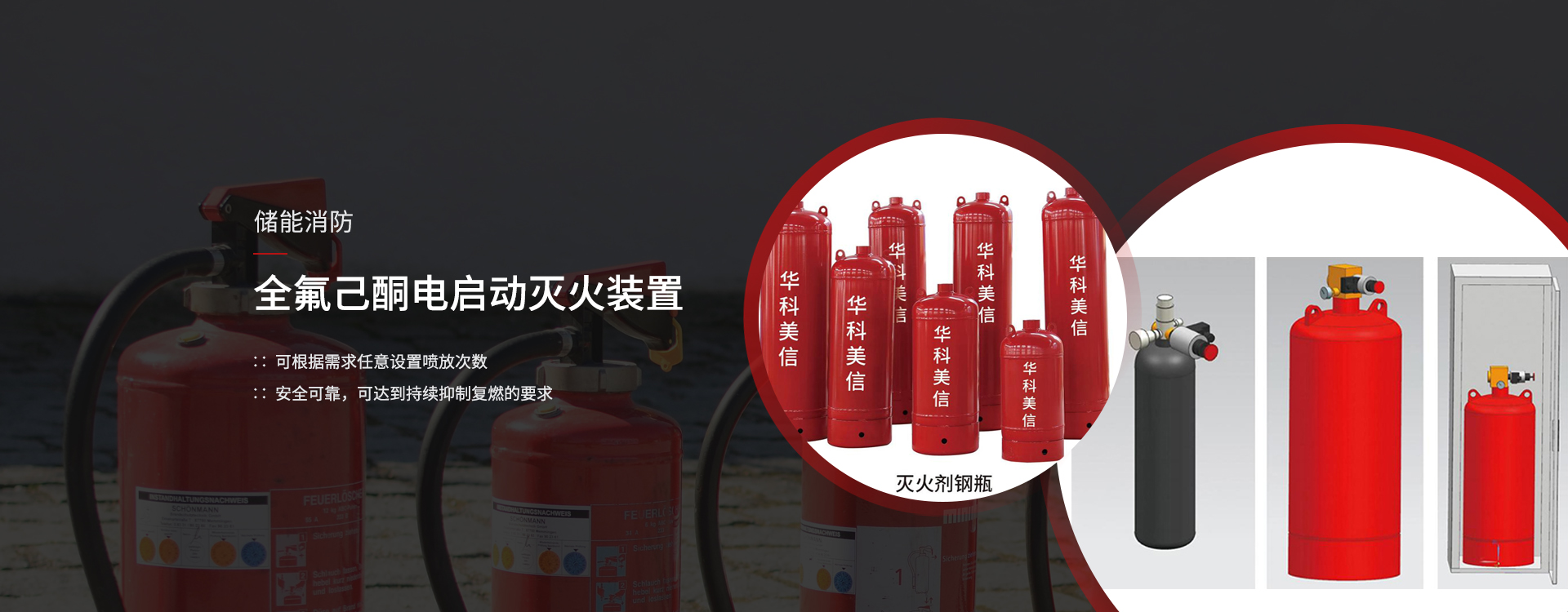 首（shǒu）頁輪播圖2